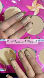 پنکک کالیستا